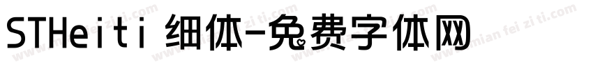 STHeiti 细体字体转换